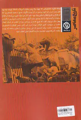 اشغال_انقلاب دوم تولد آمریکاستیزی
